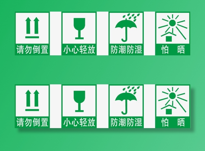 包装图例免抠