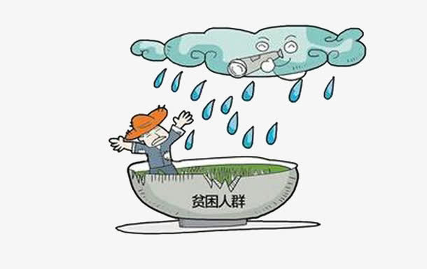 久旱甘霖免抠