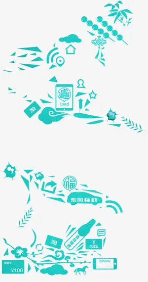 剪纸 标志 马免抠