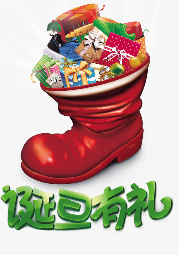 圣诞元旦商场促销海报免抠