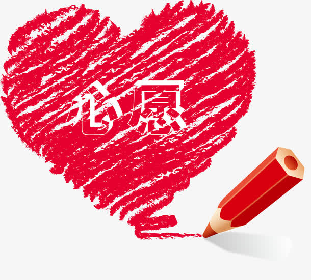 红色彩色铅笔爱心心愿矢量图免抠字体元素