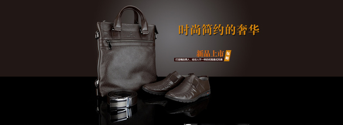 时尚节约的奢华高清