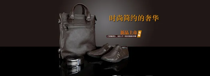 时尚节约的奢华高清