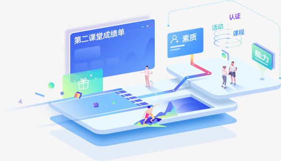 课堂成绩测验免抠