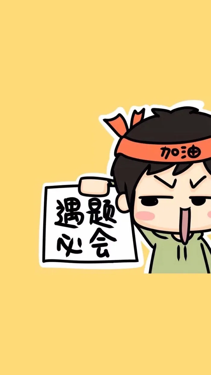 手绘卡通H5背景高清