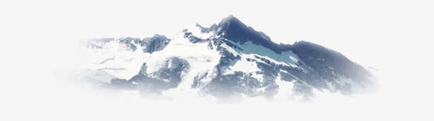 苍茫雪山免抠