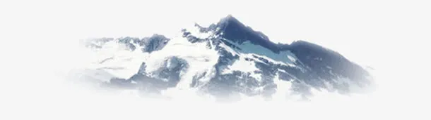苍茫雪山免抠