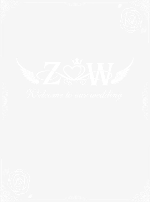 婚礼logo免抠