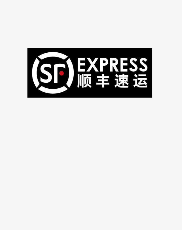 顺丰logo免抠