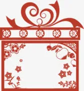 礼盒剪纸免抠装饰中国风元素