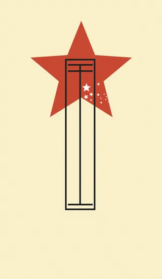 中国元素星星背景高清