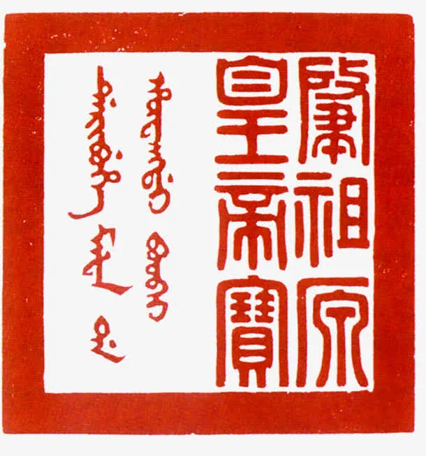 红色纹理边框印章免抠