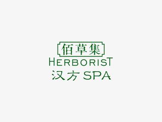 佰草集logo商业设计免抠