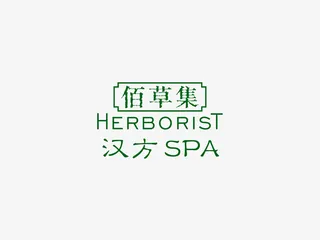 佰草集logo商业设计免抠