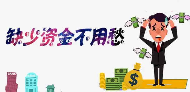 卡通人物免抠
