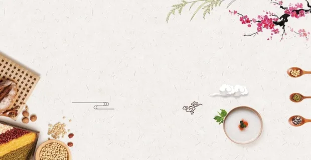 养生中医背景模板高清 养生中医背景模板高清