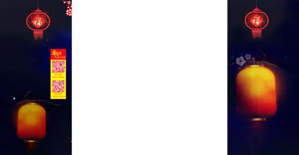 淘宝天猫首页灯笼免抠