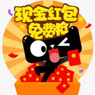 现金红包免费抢免抠