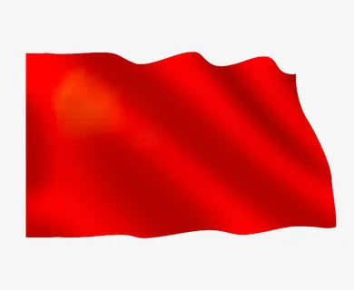 红色旗子免抠