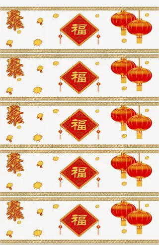 大红灯笼和福字几何免抠
