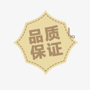 淘宝特价图标正品素材  品质保免抠