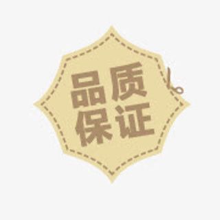 淘宝特价图标正品素材  品质保免抠