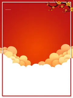 新年红色喜庆背景素材免抠背景节日背景元素