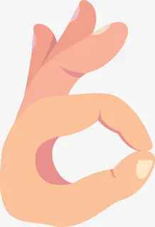 手指比划同意手势免抠