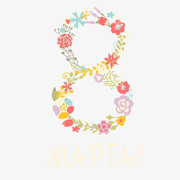 矢量女生节花瓣字体设计免抠