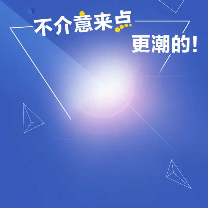 时尚蓝色男鞋男装主图高清