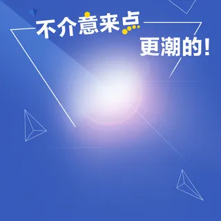 时尚蓝色男鞋男装主图高清