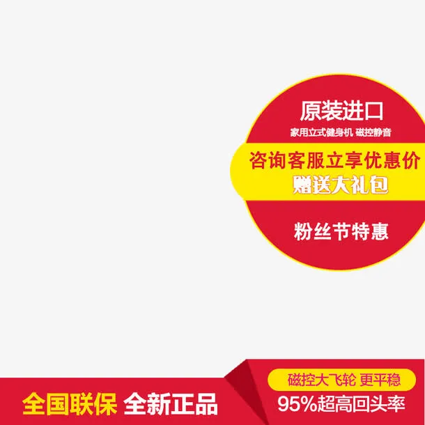 淘宝主图（教师节）免抠
