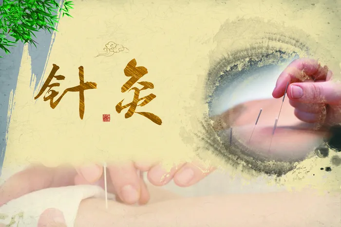 中医海报背景高清