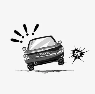 卡通黑色小车爆胎免抠