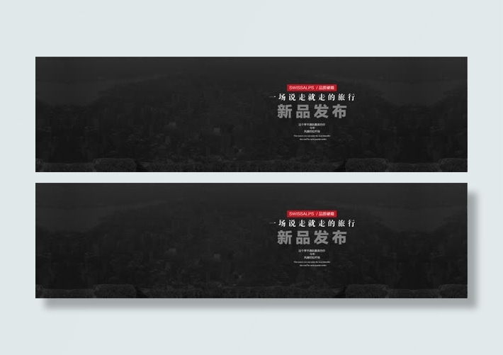 黑色简约banner