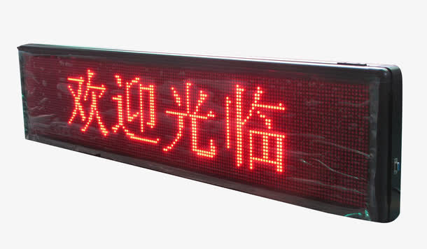 食物显示屏免抠
