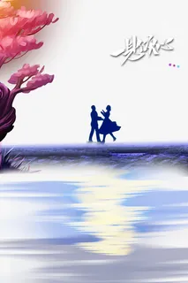 情人节一见倾心人物剪影树枝免抠