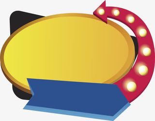 转弯箭头标题框免抠