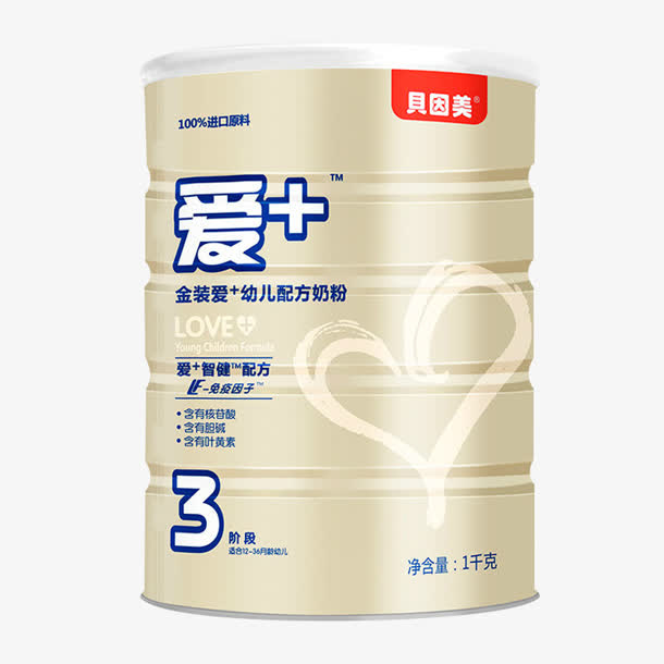 高清摄影贝因美爱加牛奶免抠