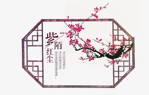 传统边框免抠