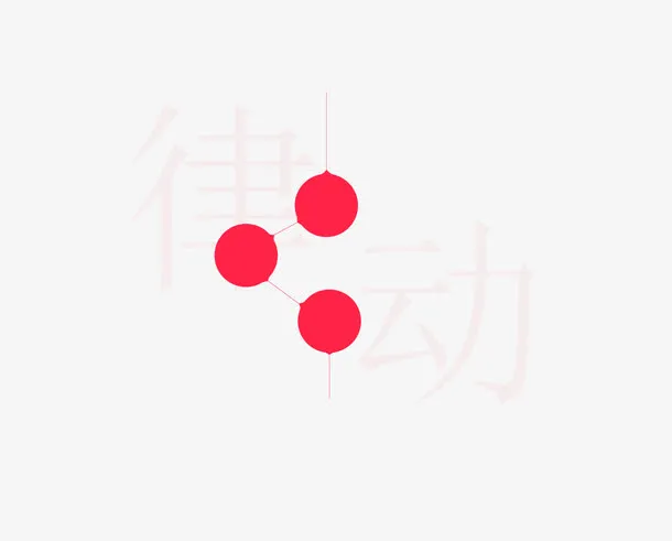 年度总结免抠