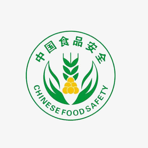 安全食品标志免抠