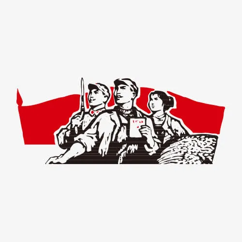 *时期红卫兵素材免抠