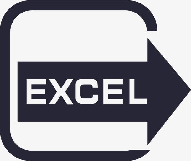 导出excel免抠