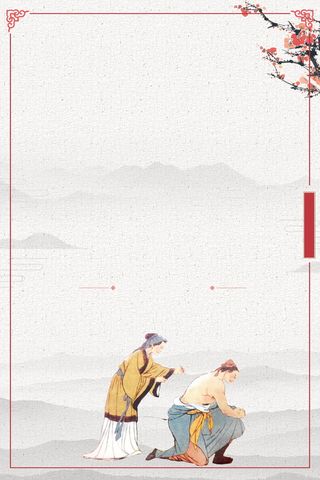 古风国学文化经典高清