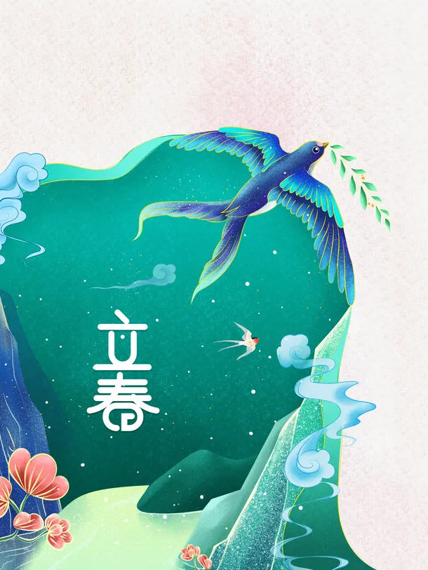 立春手绘燕子衔树枝装饰手绘图免抠