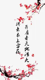 古风艺术字免抠