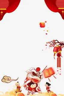 新年贺岁海报背景边框psd分层图 新年贺岁海报背景边框psd分层图