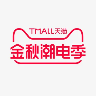 金秋潮店季logo免抠