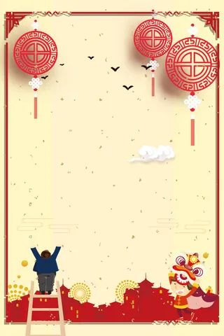 狗年米色中国风人物边框背景高清